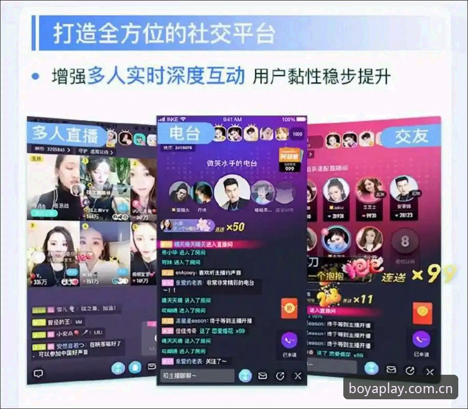 博亚娱乐沉浸式体验 博亚娱乐沉浸式体验完整指南:从登录到深度互动的全流程解析