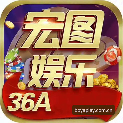 博亚娱乐最新版本 博亚娱乐平台最新版本升级:3大核心变化与5步快速上手指南
