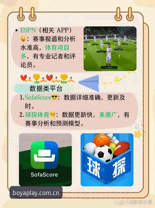 世界杯观赛受阻？博亚娱乐平台老用户分享几招实用应对技巧