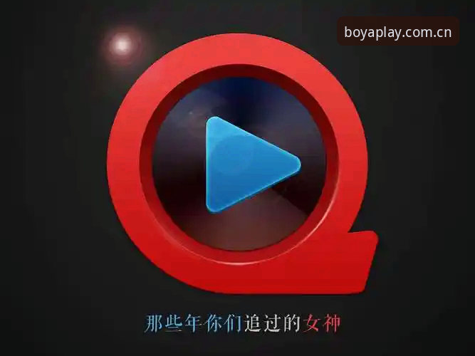 博亚娱乐iOS版 博亚娱乐iOS版深度测评:5个关键维度帮你全面了解v2.2.0版本